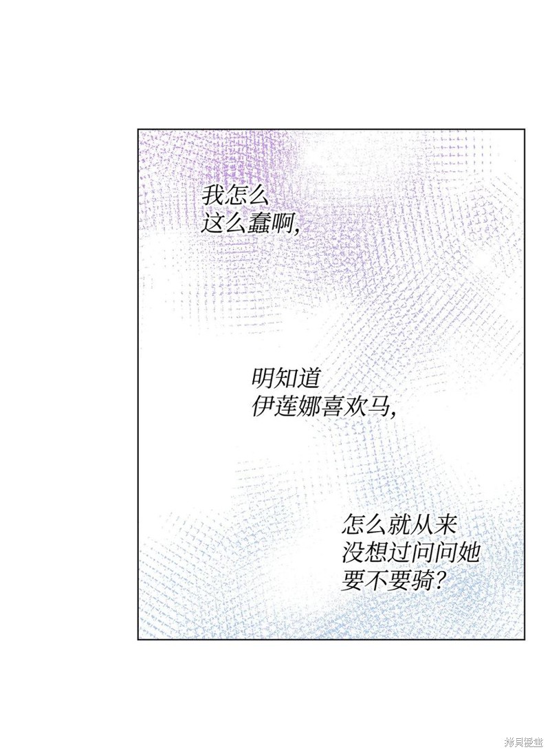 第30话68