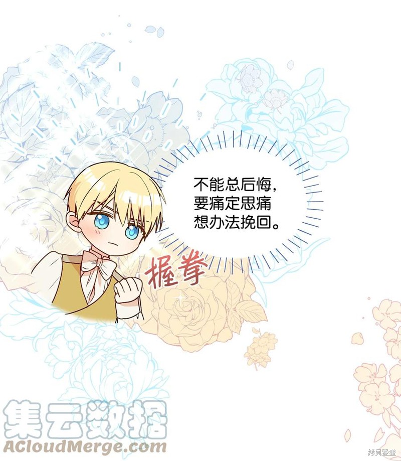 第30话69