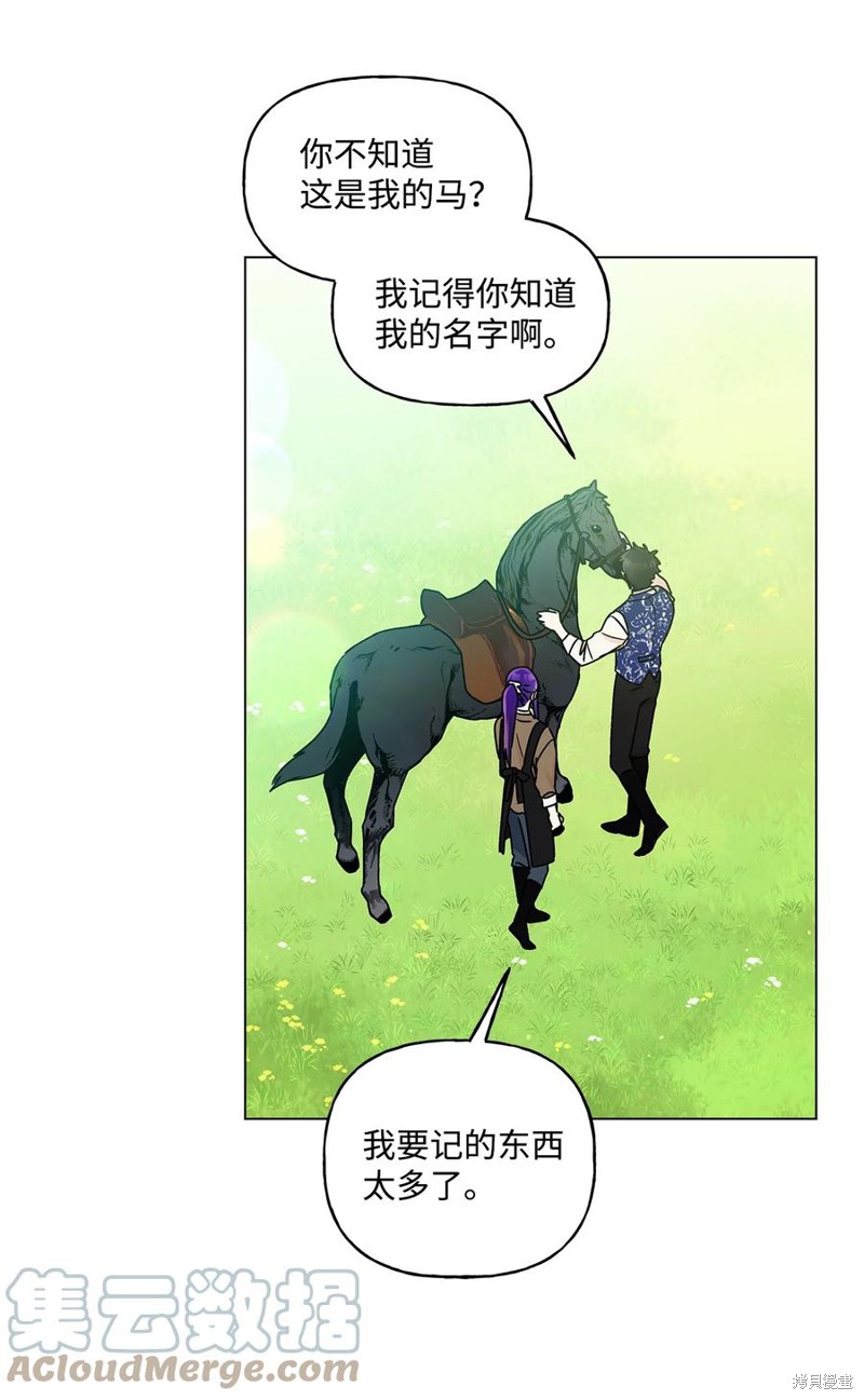 第30话9