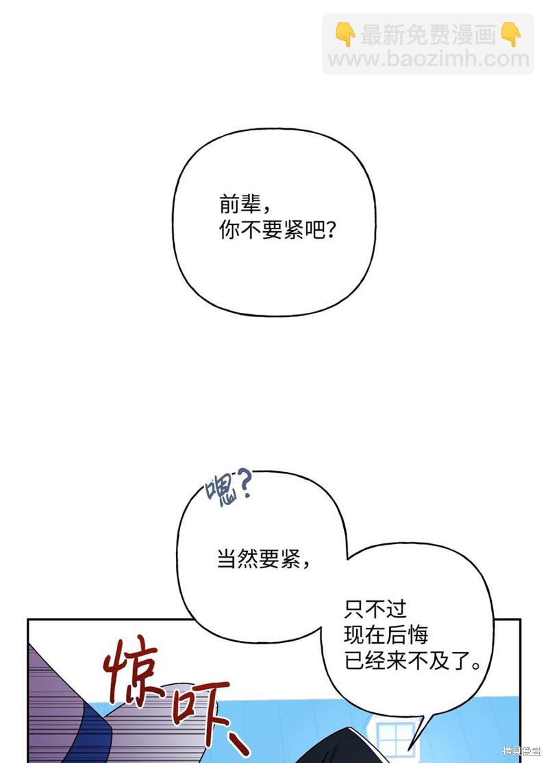 第34话10