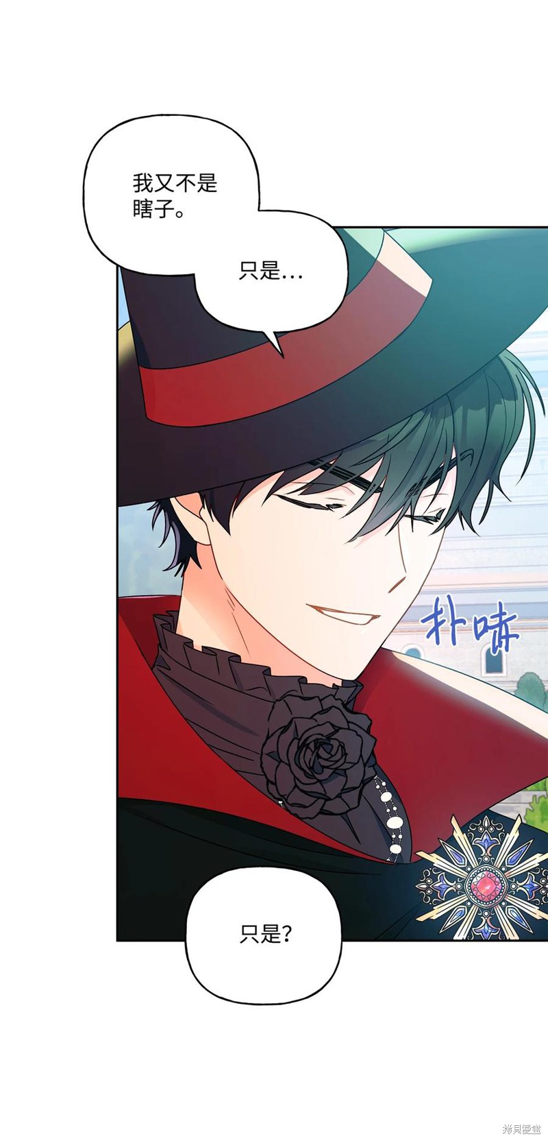第34话12