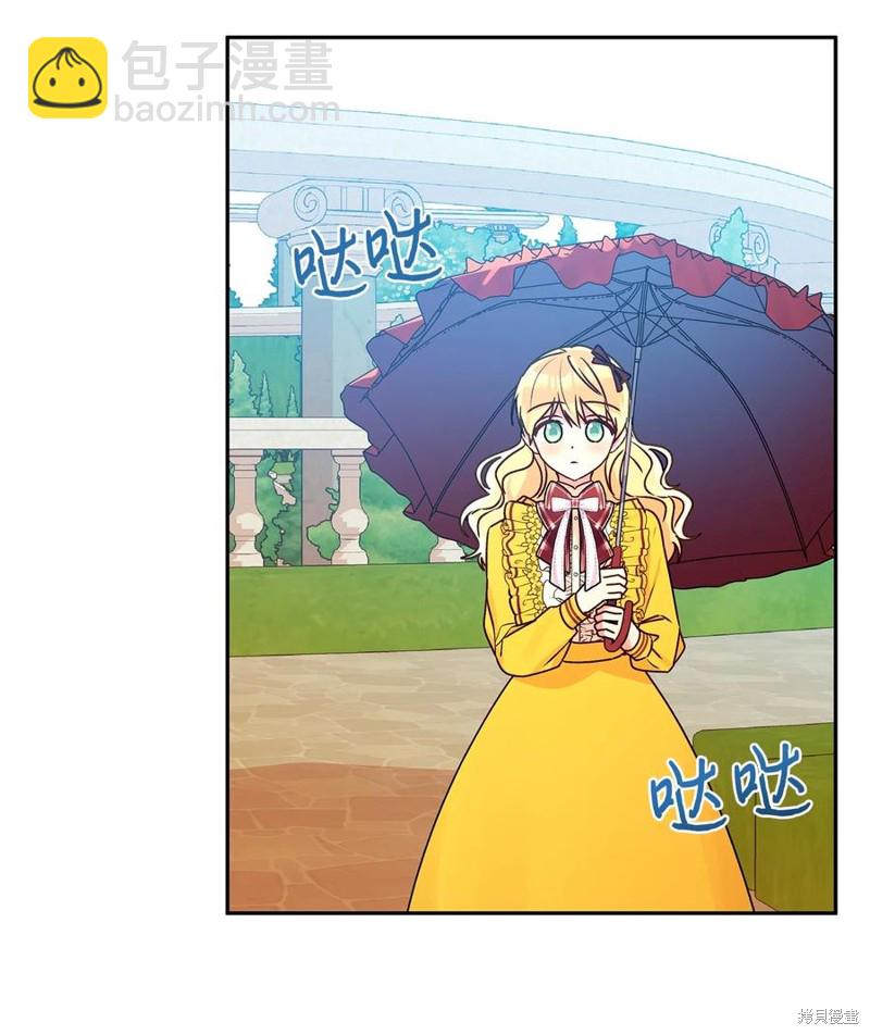 第46话2