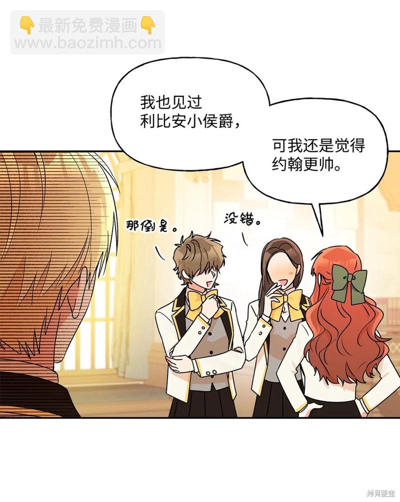 第48话11