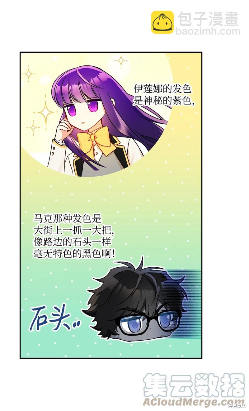 第48话21