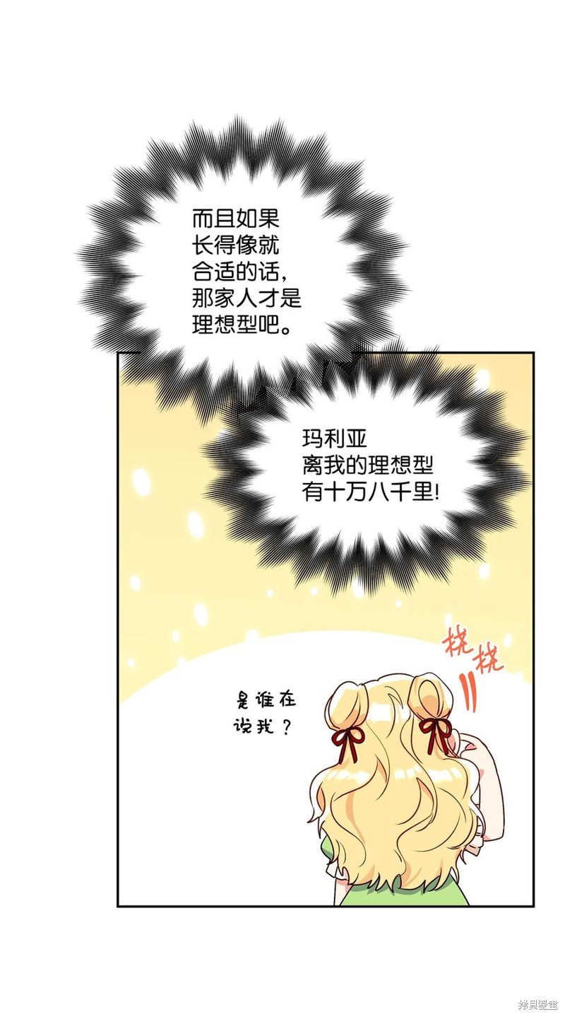 第48话22