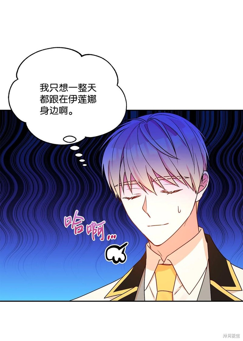 第48话5