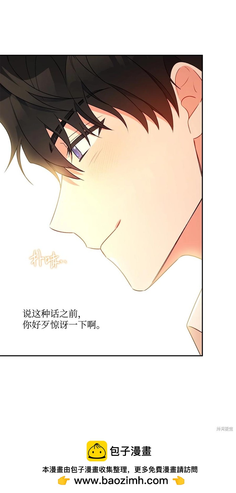 第48话53