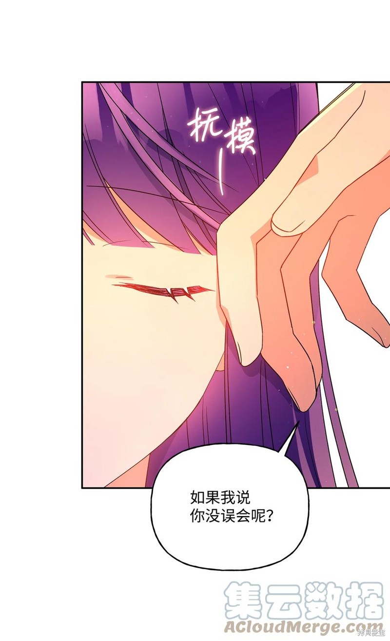 第48话54