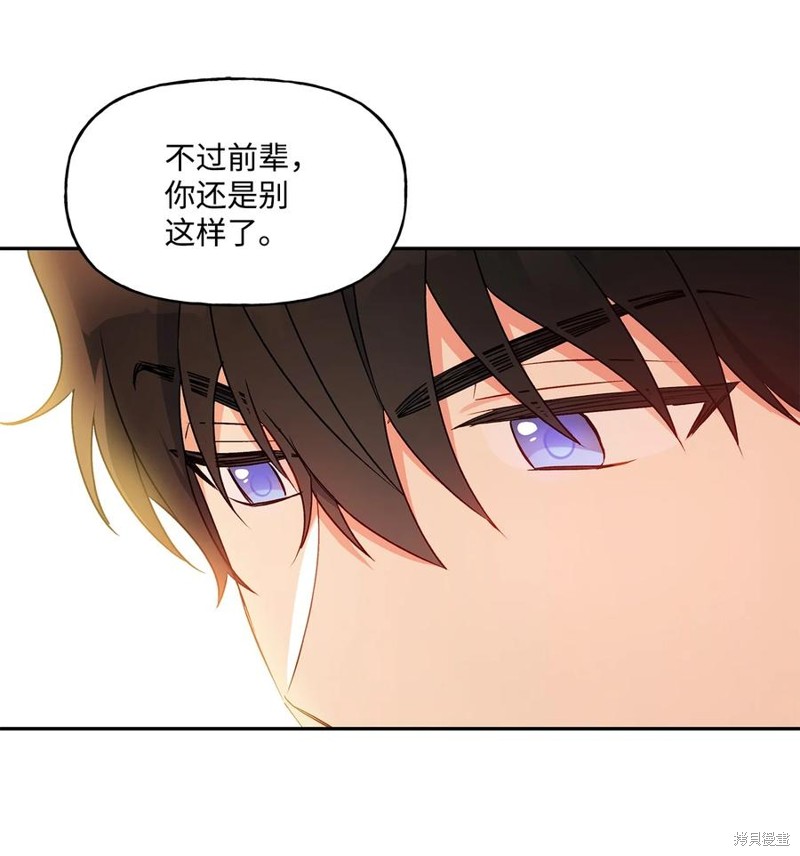 第48话59