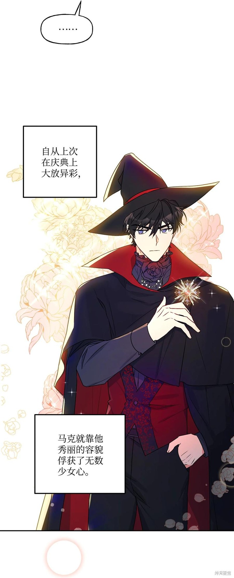 第48话8