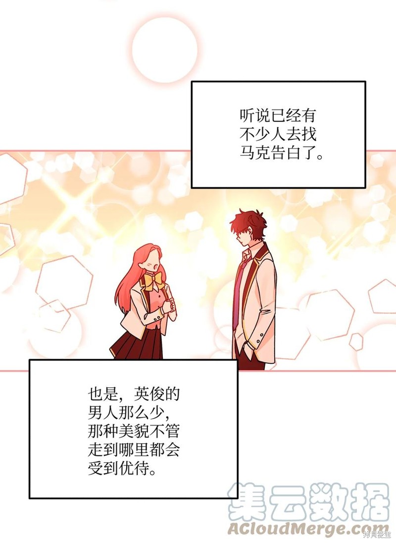 第48话9