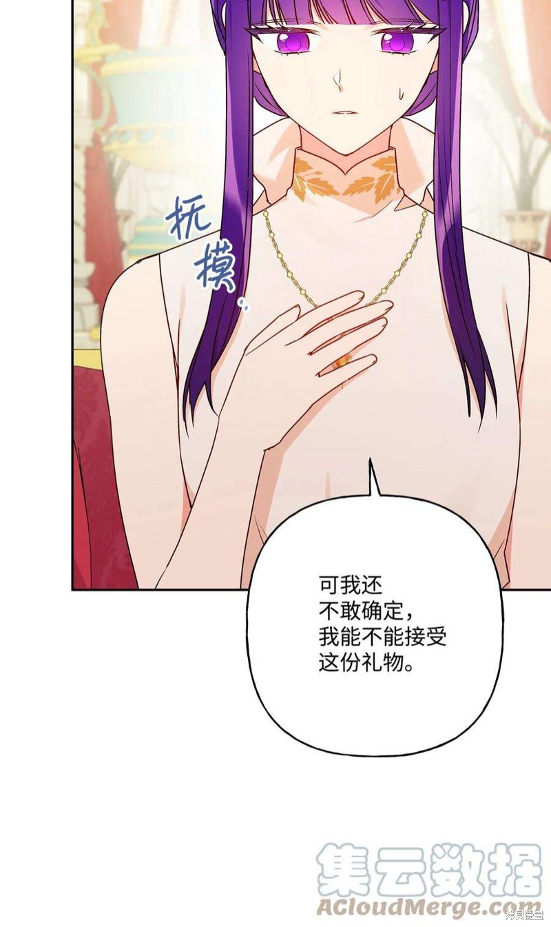 第68话11
