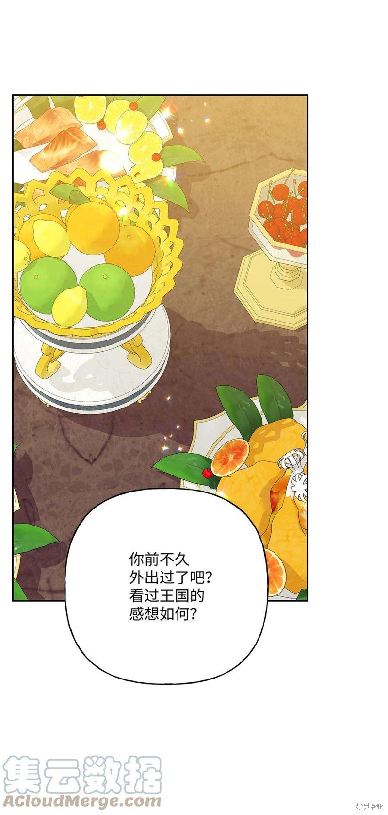 第68话14