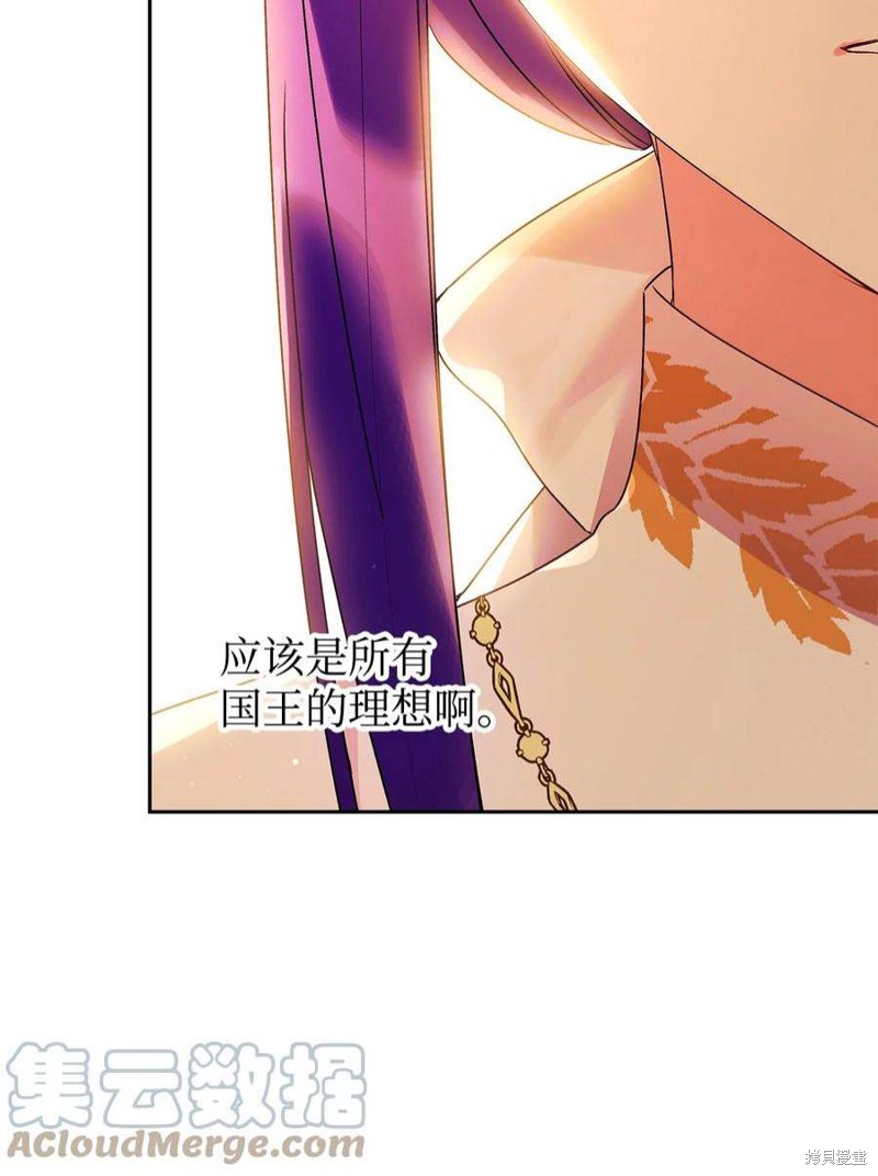 第68话20