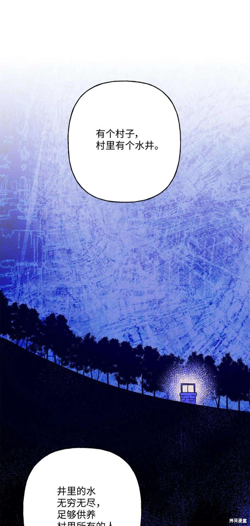 第68话24
