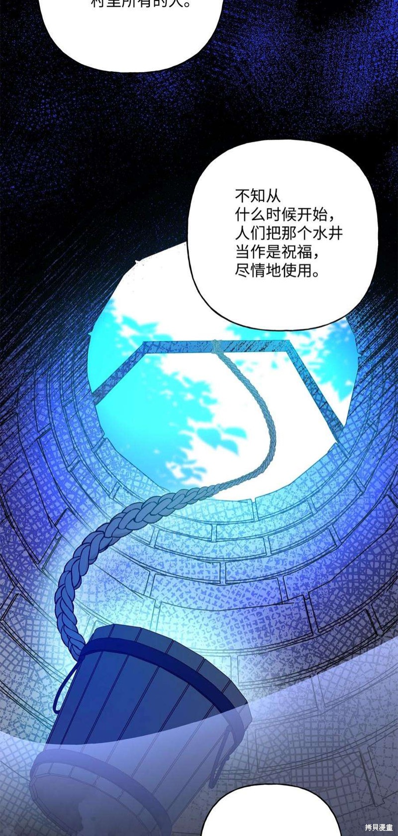 第68话25