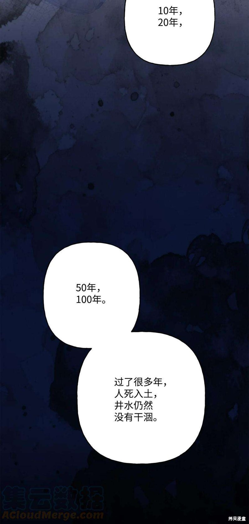 第68话26