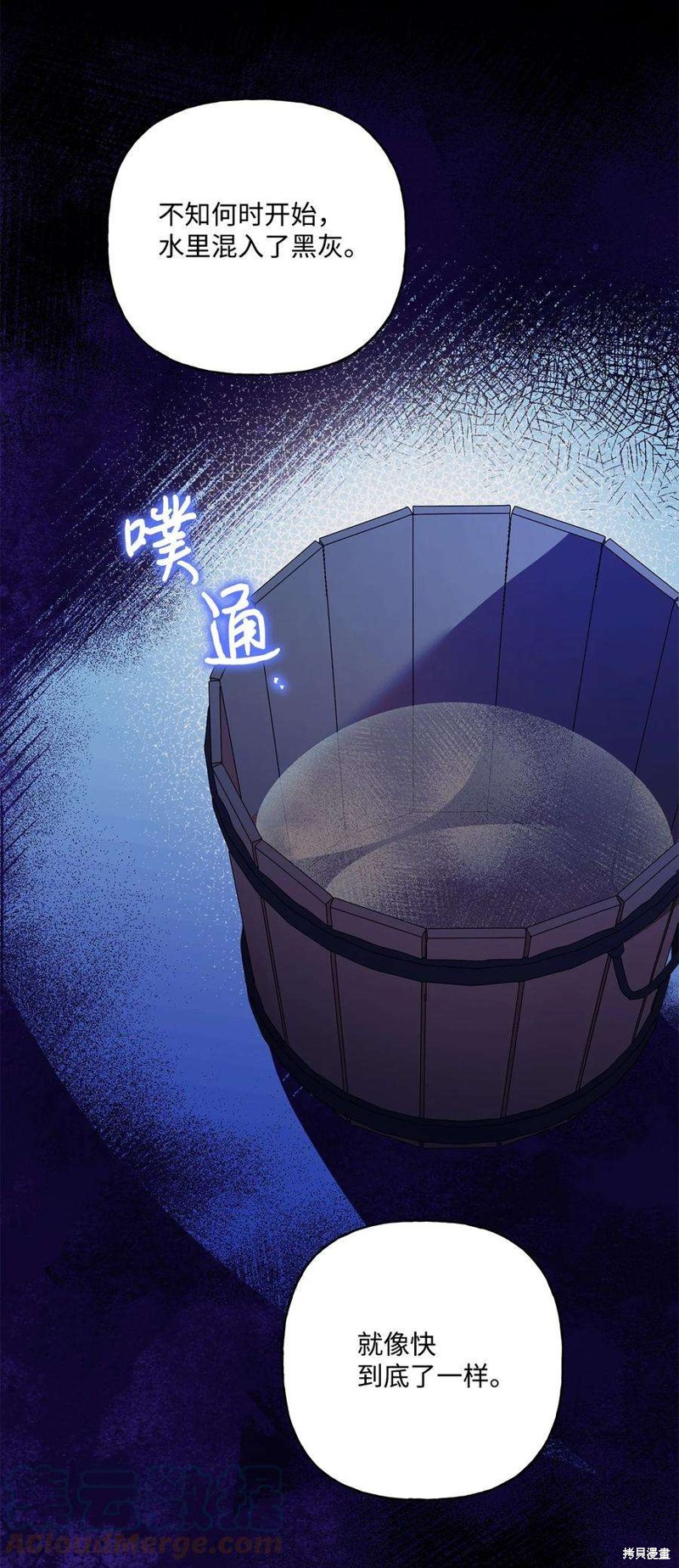 第68话29