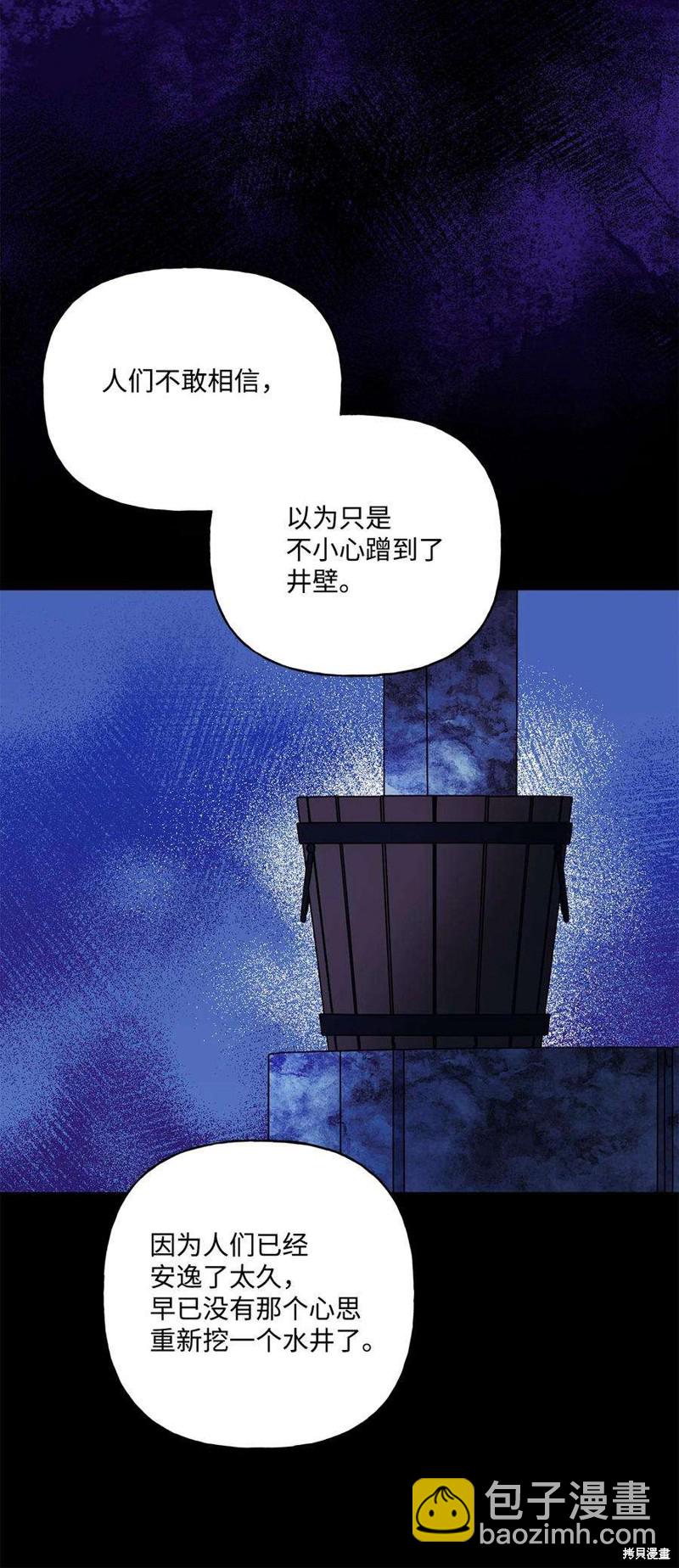 第68话30