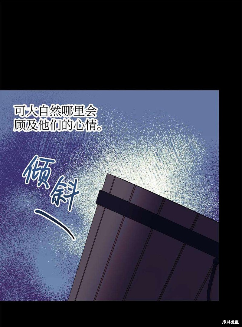 第68话31