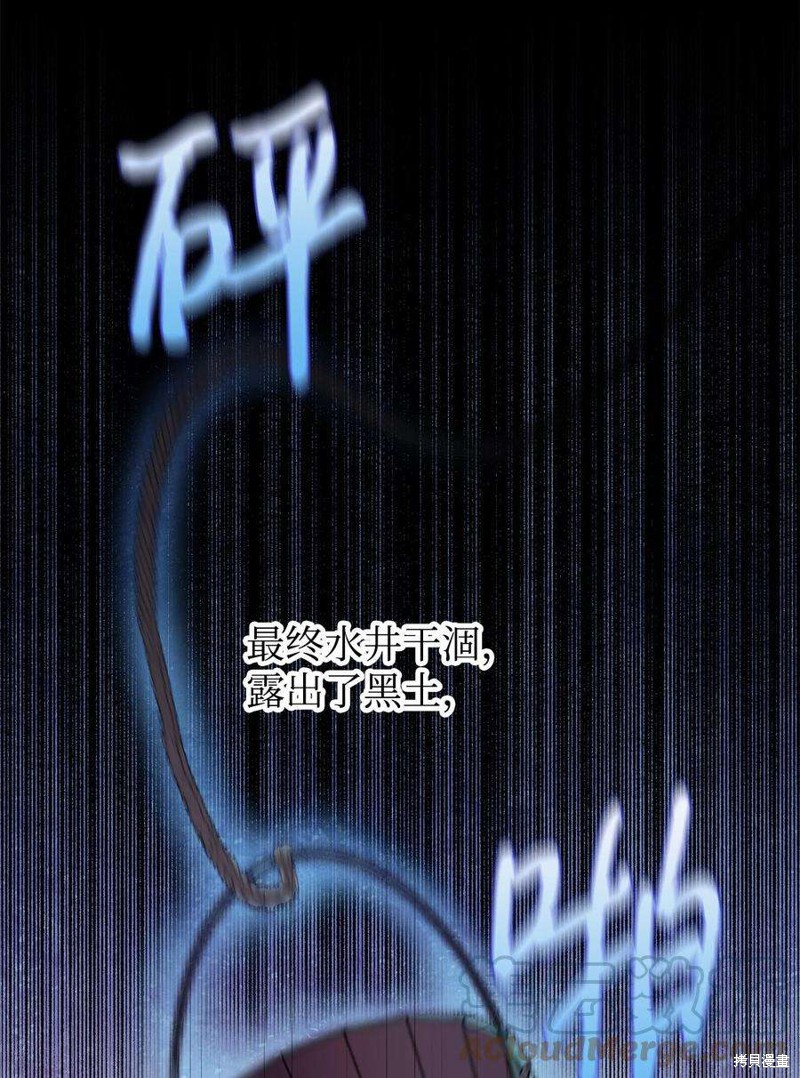 第68话32