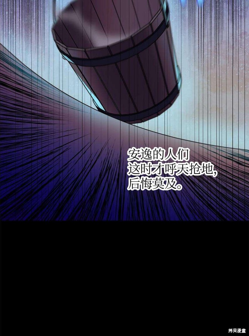 第68话33