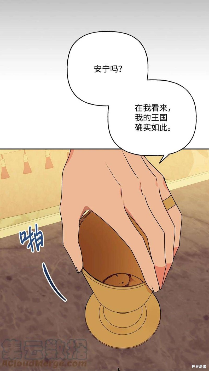 第68话35
