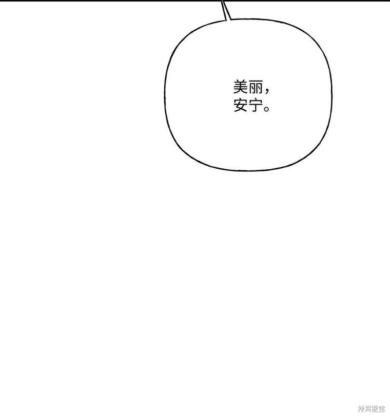 第68话36