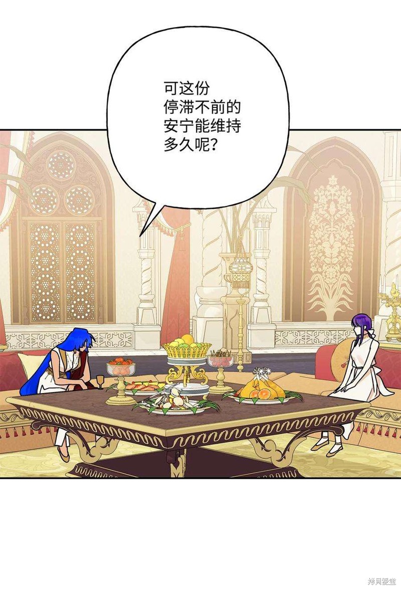 第68话37