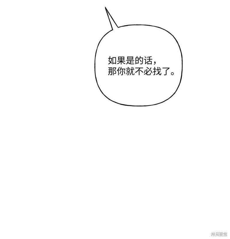 第68话4