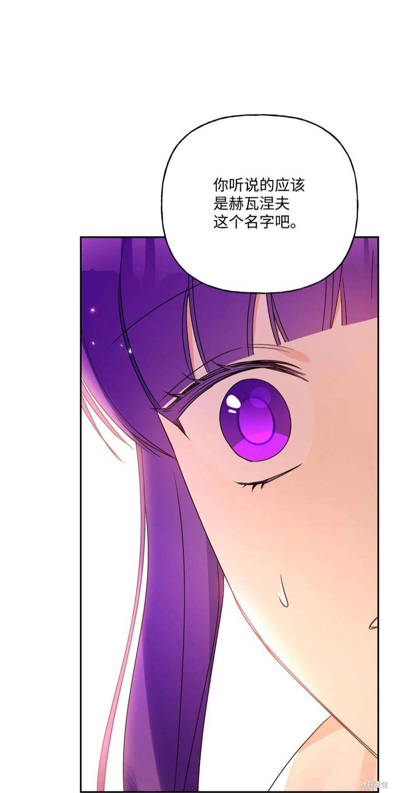 第68话43