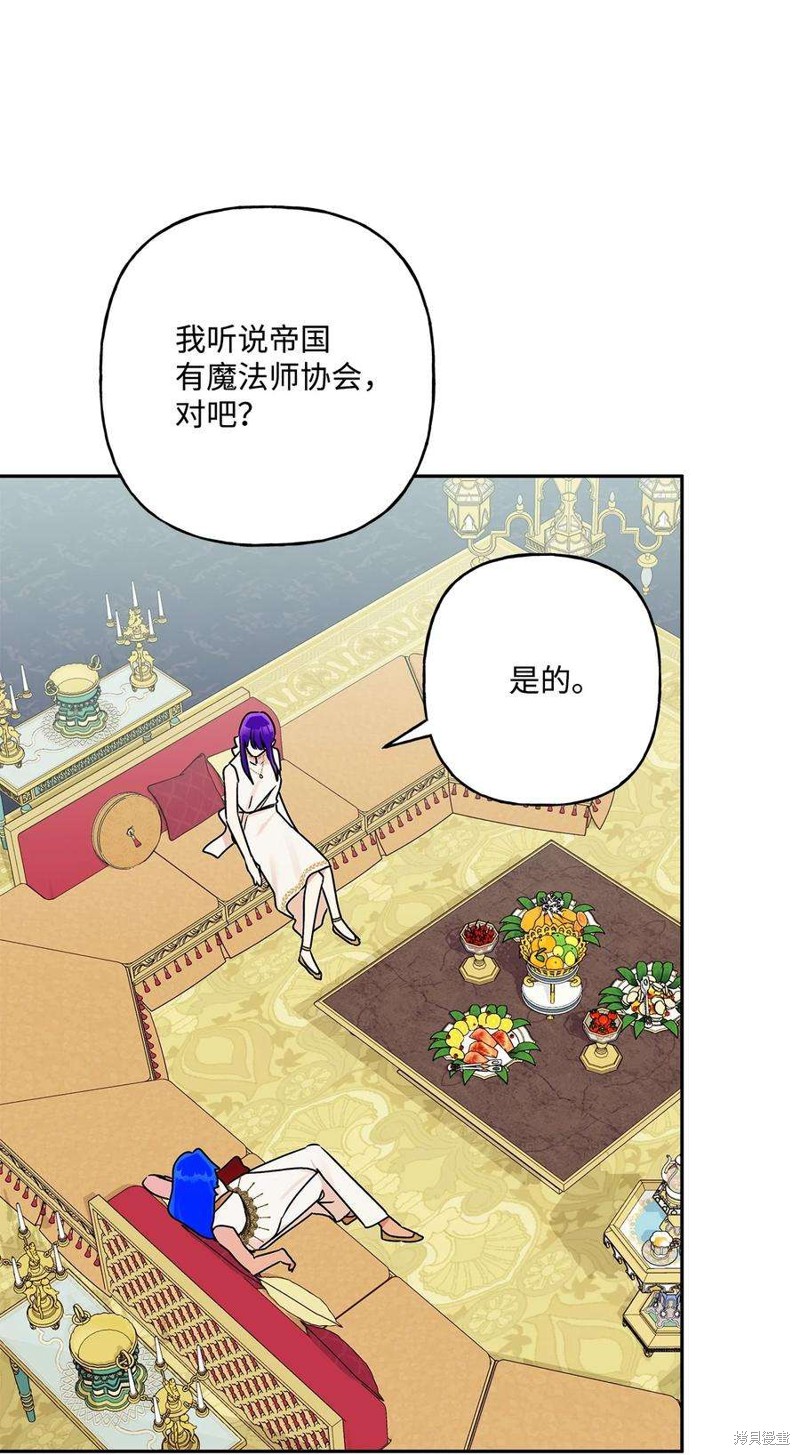 第68话55