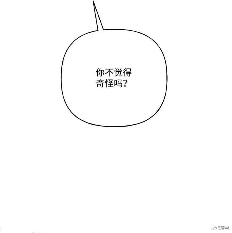 第68话56