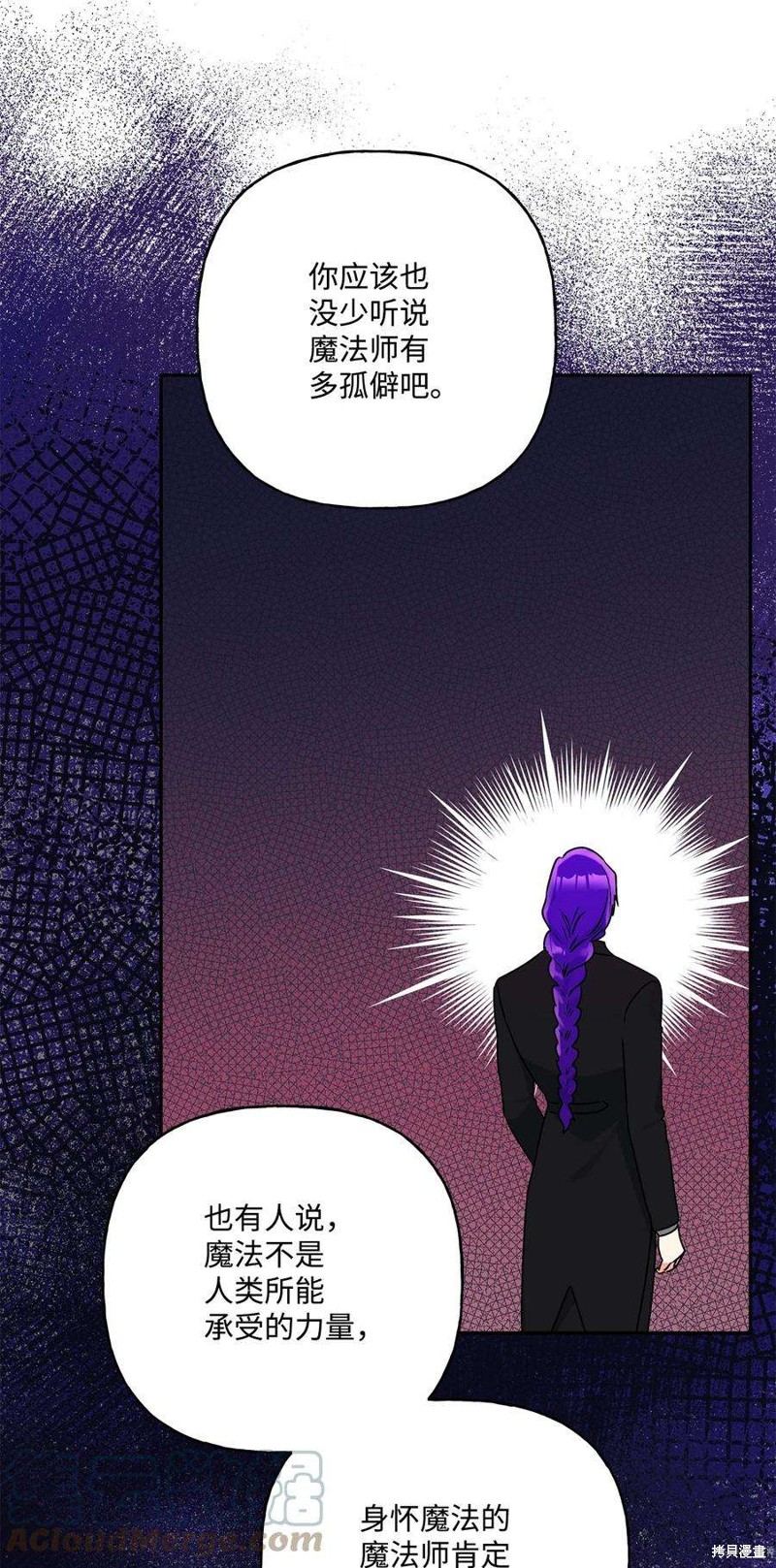 第68话57