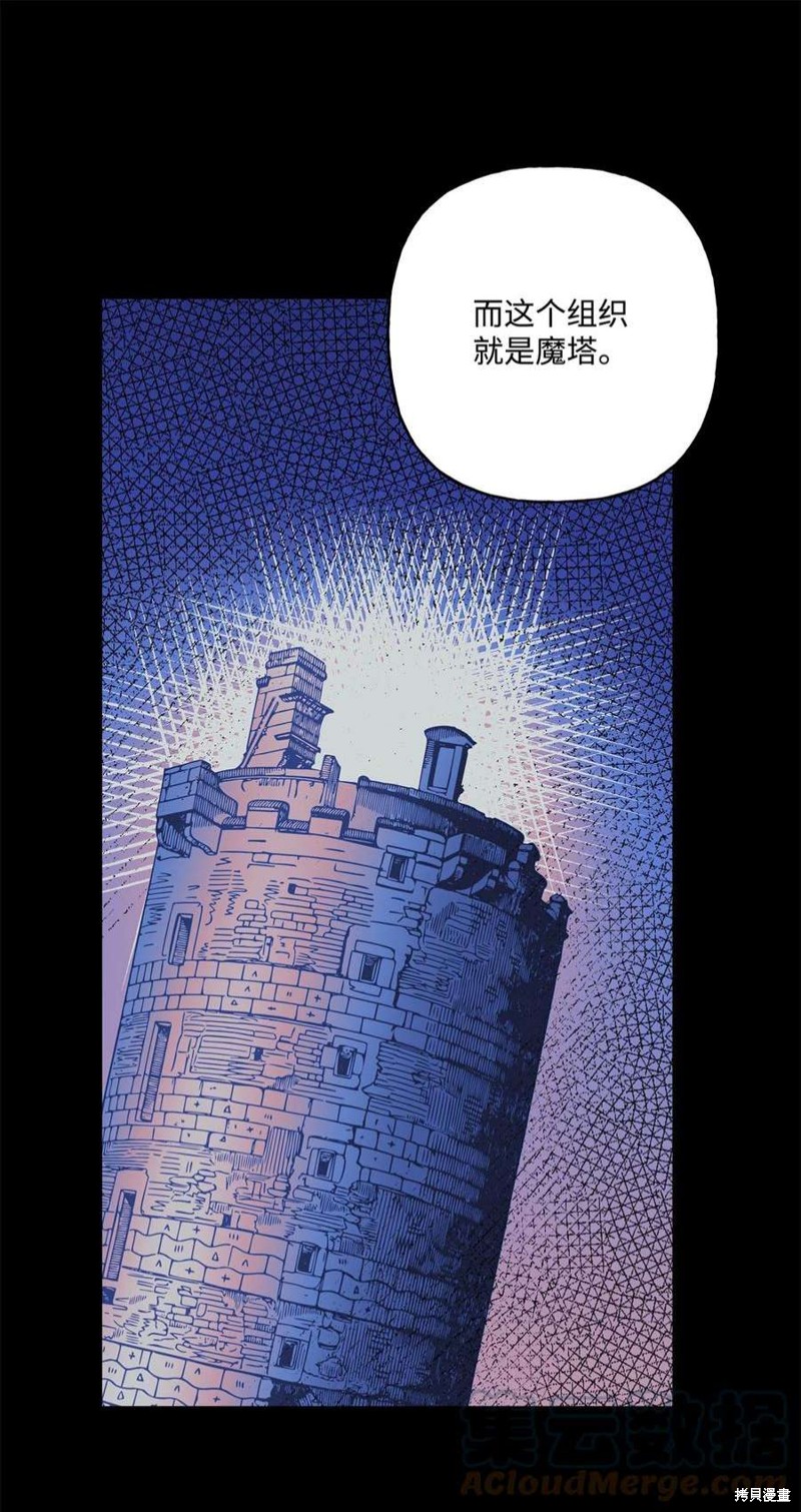 第68话60