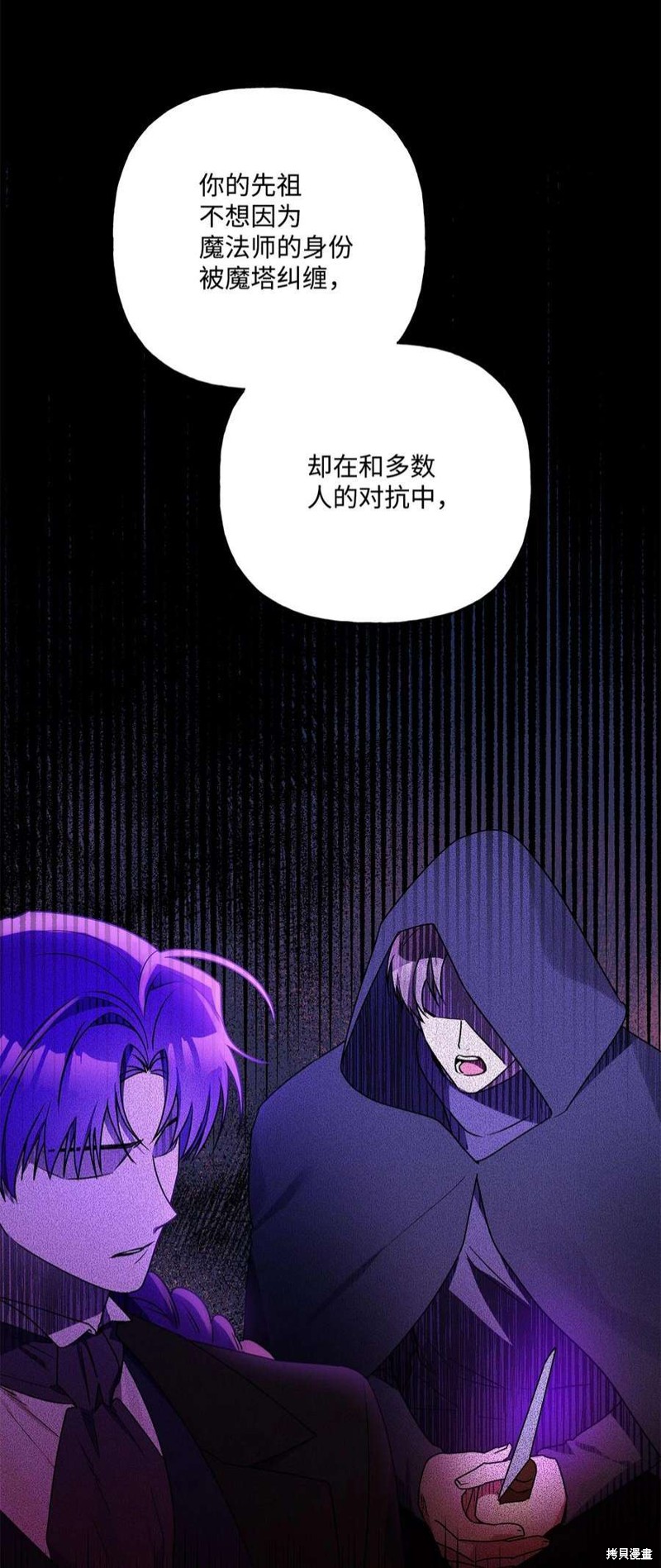 第68话61