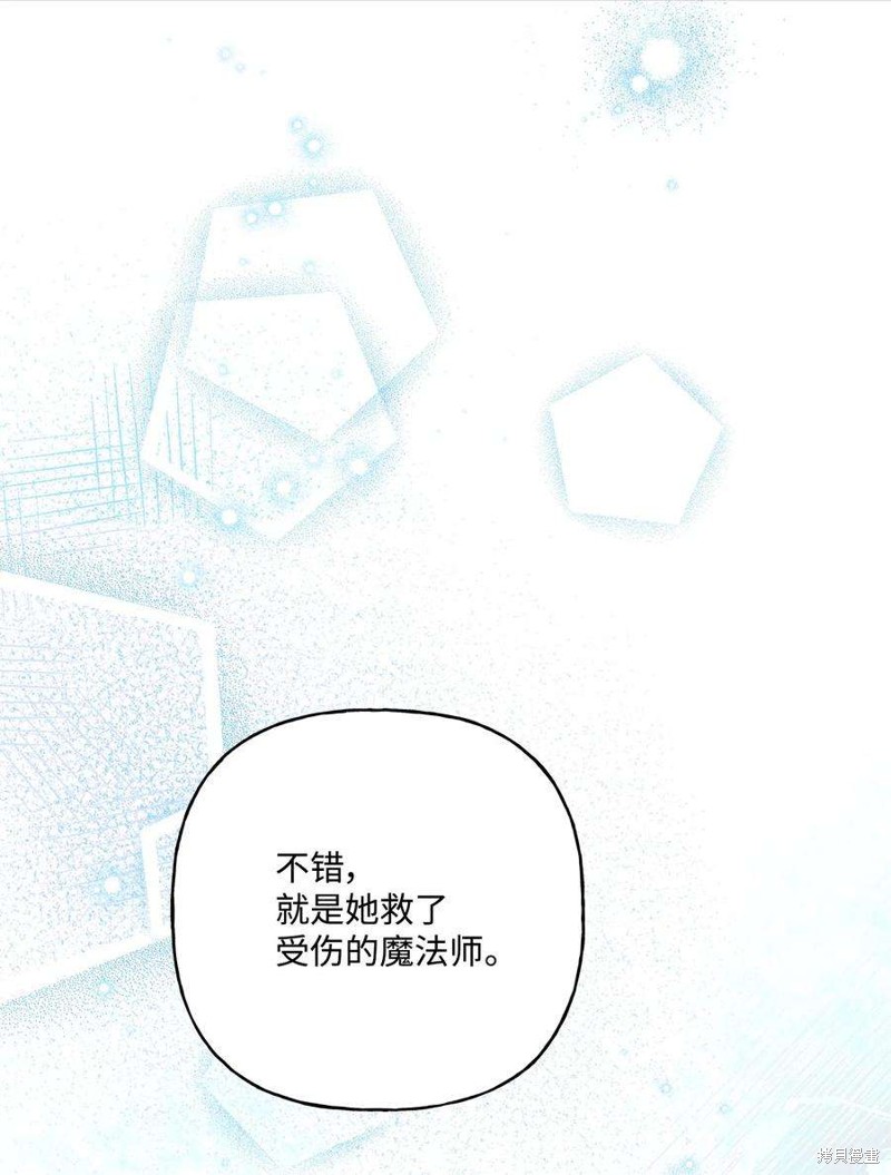 第68话64