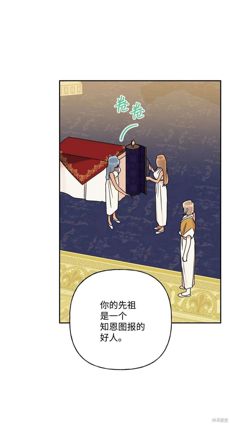 第68话67