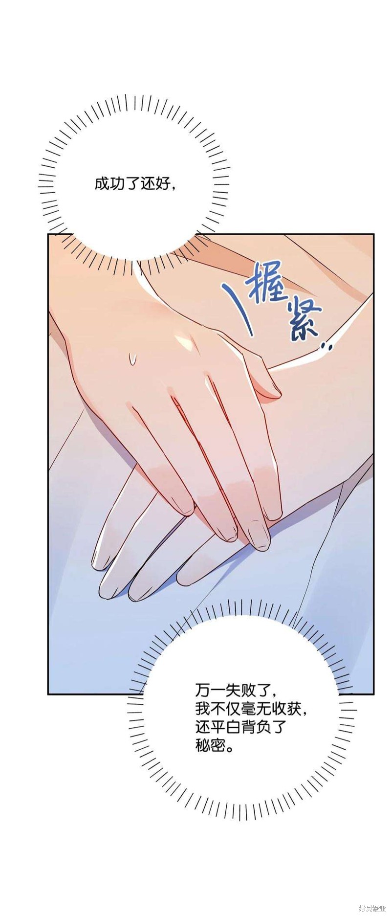 第68话80
