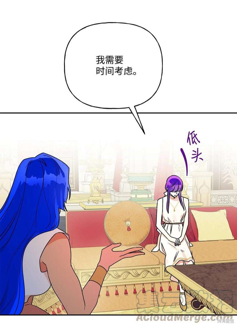第68话81