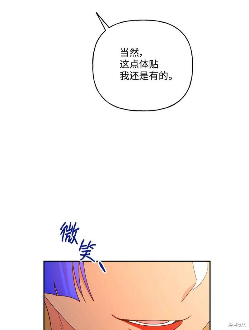第68话82
