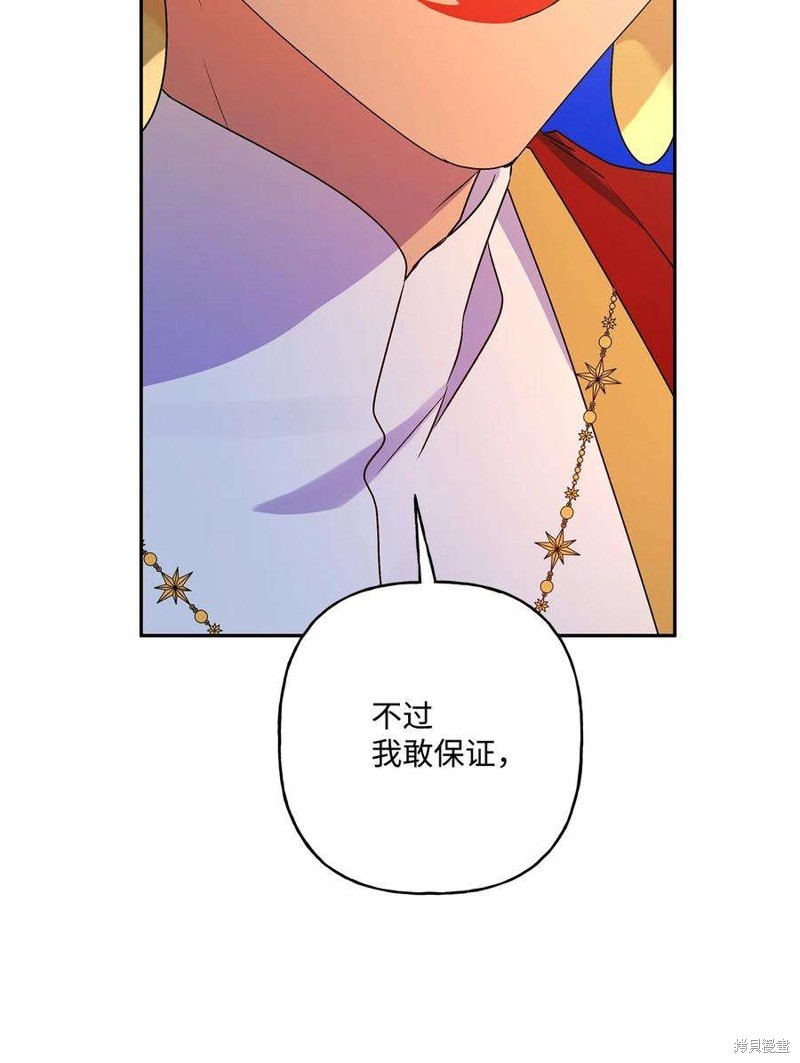 第68话83