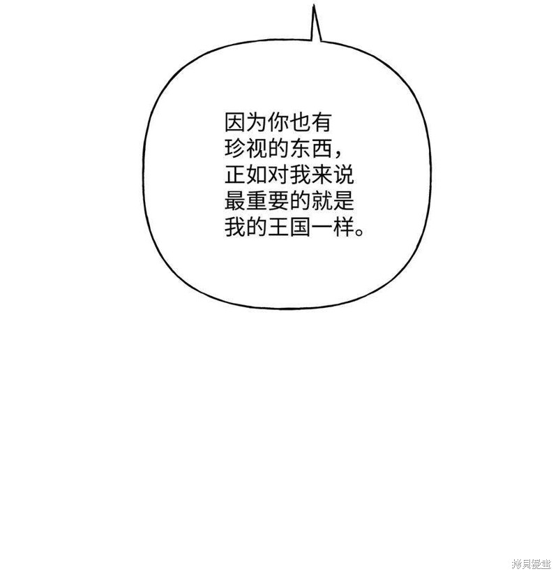 第68话85