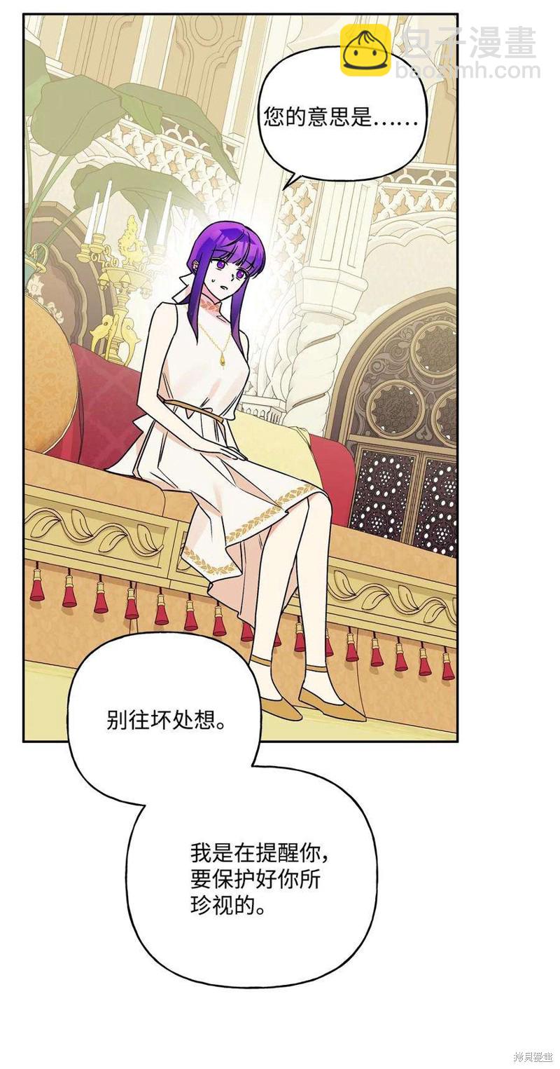 第68话86