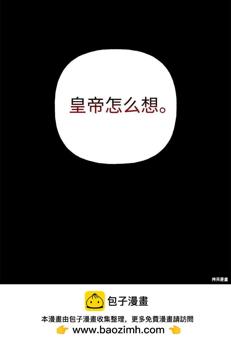 第68话92