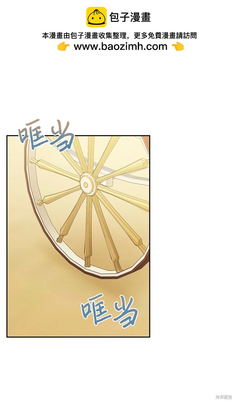 第97话1