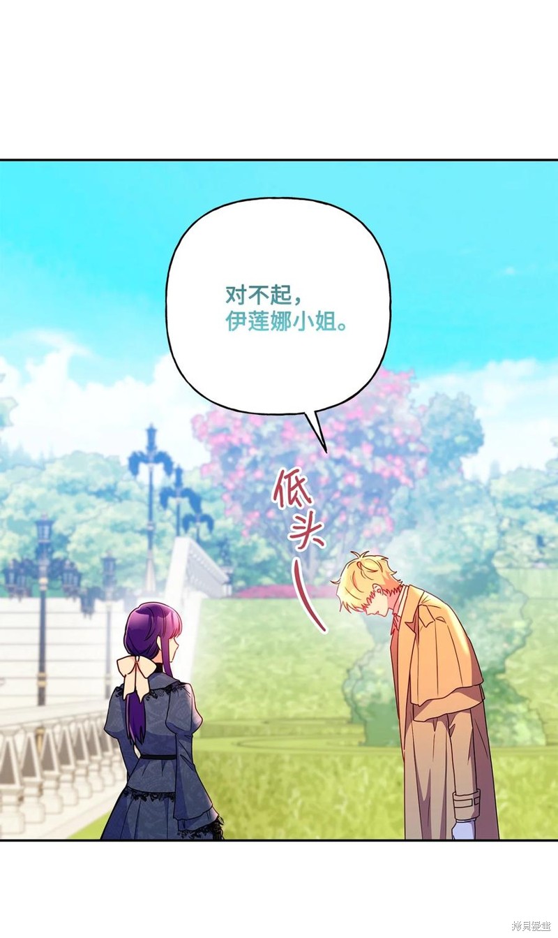 第97话12