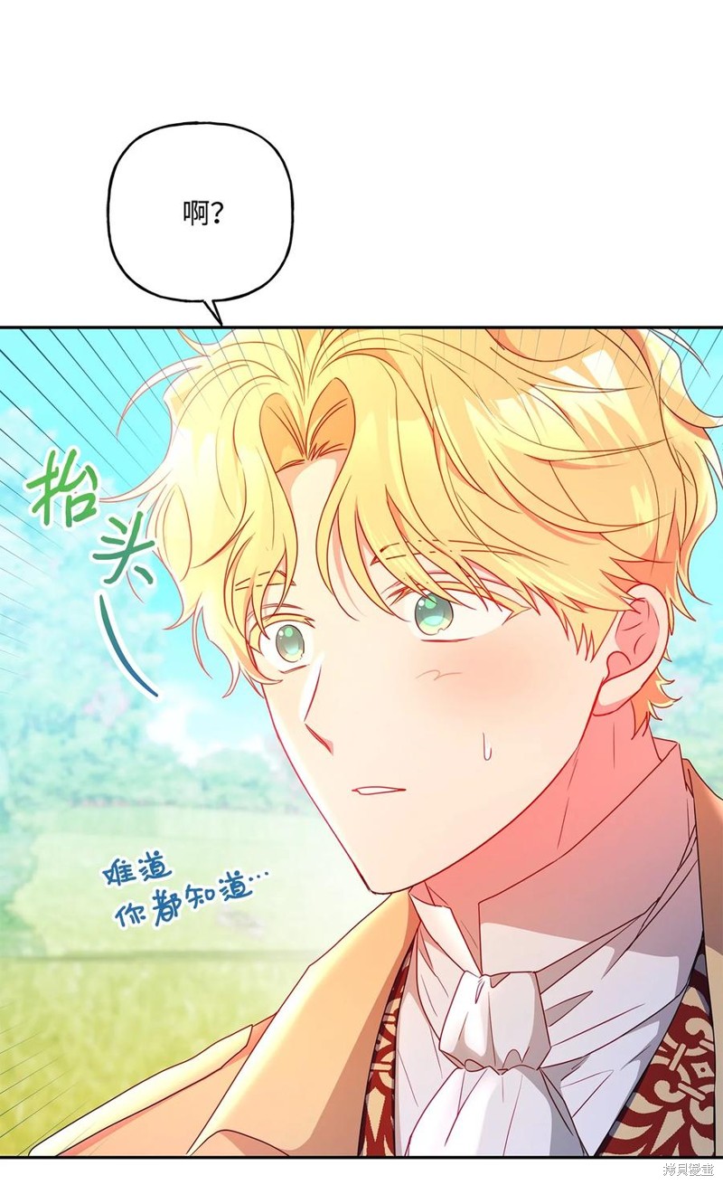 第97话17