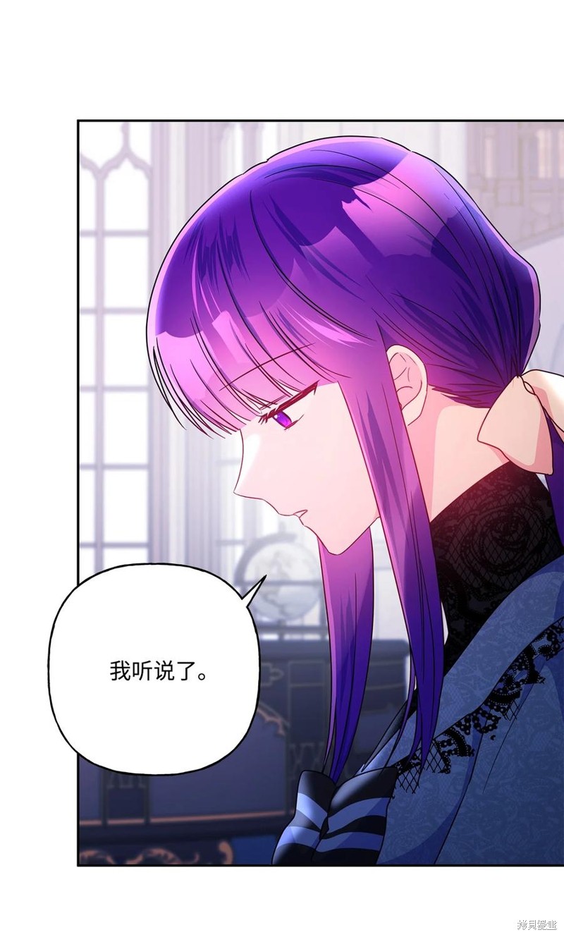 第97话32