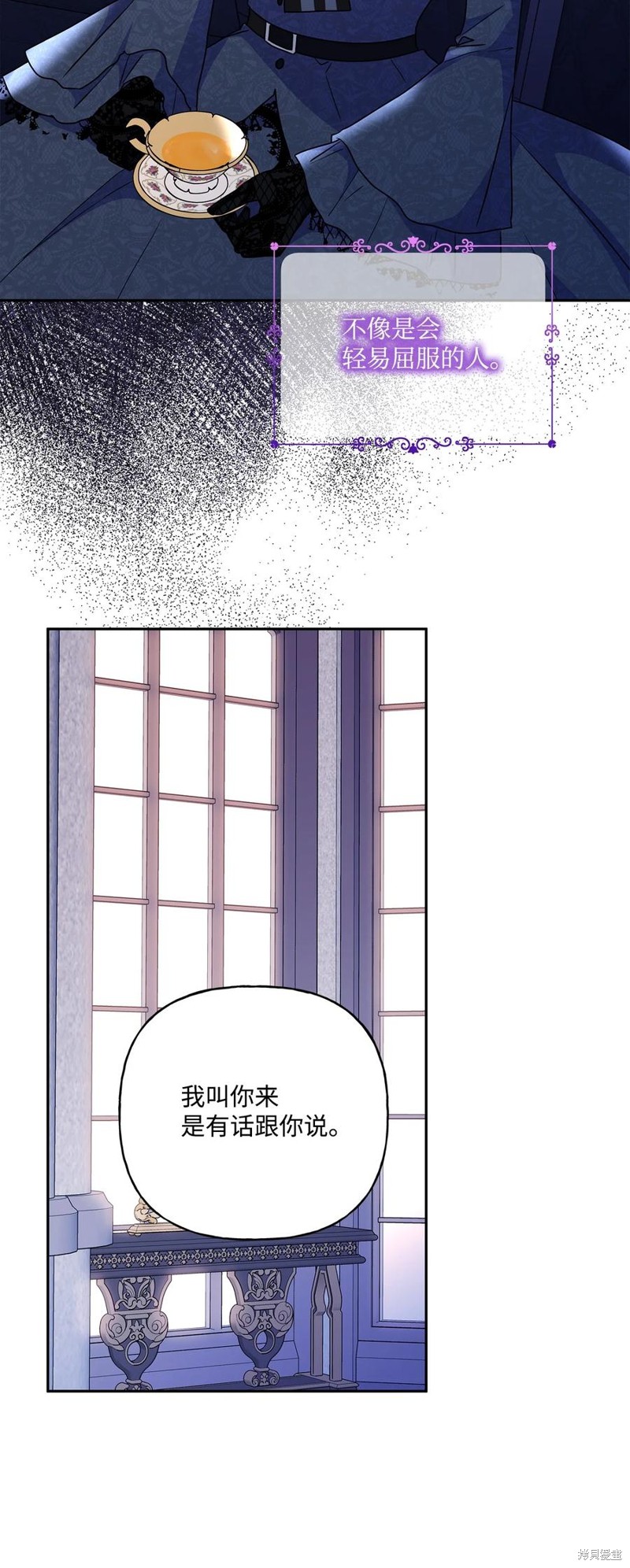 第97话36